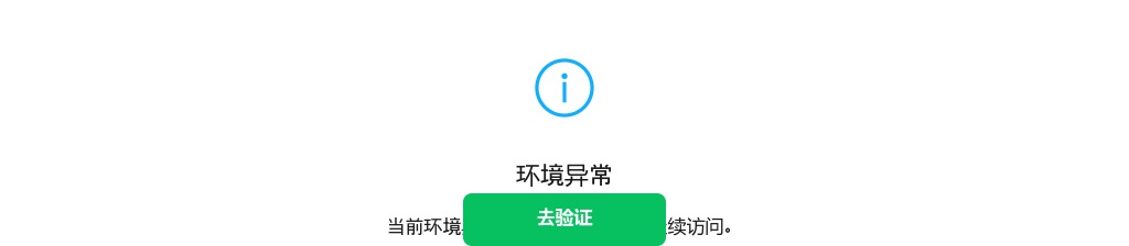 2025年12月滨州市直机关公开招聘劳务派遣（6人） 图片