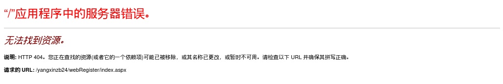 2024年滨州阳信县结合事业单位公开招聘征集本科及以上毕业生入伍10人报名入口 图片