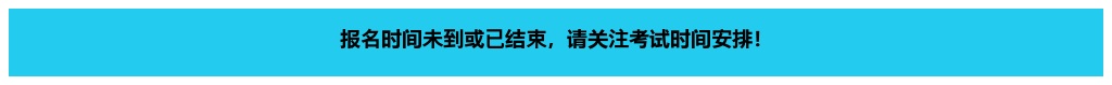 2025年滨州市沾化区面向社会公开招聘硕博士高层人才笔试准考证打印入口 图片
