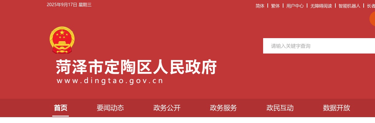 2025年度滨州市卫生健康系统医疗卫生机构急需紧缺专业人才“一站式”校园招聘（无棣）拟聘用人员公示（第二批） 图片