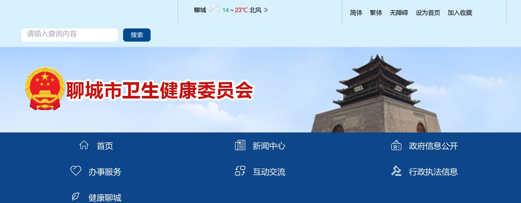 2025年滨州阳信县急需紧缺人才引进、招录公费（委培）和学前教育专科定向师范生拟聘用人员公示 图片